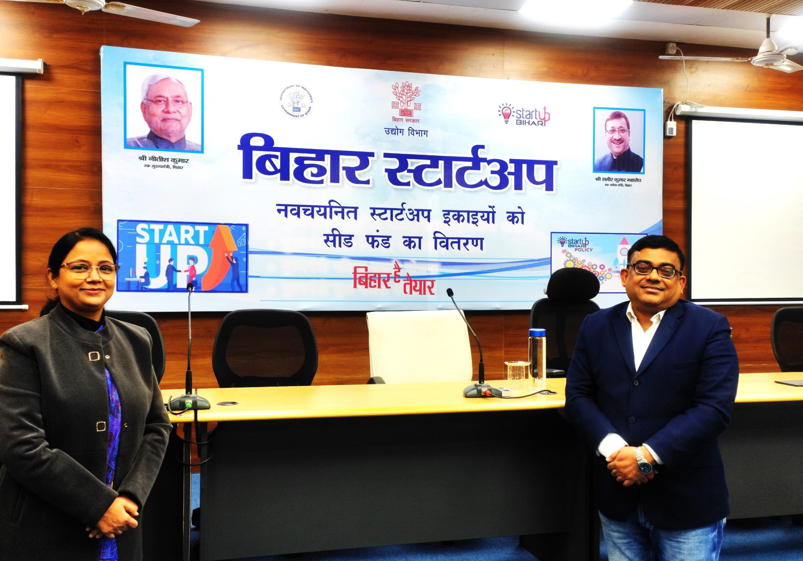 Swasthya Rakshak healing journey